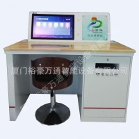 自助填表/填单终端解决方案方案