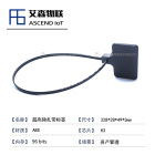 摩托车自行车电动车管理超高频RFID电子扎带标签防拆防转移芯片