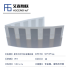 50*15mm柔性可打印抗金属RFID电子标签气瓶钢瓶类曲面金属资产管理