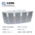 70*25mm医疗设备医疗器械贵重设备管理RFID超高频柔性抗金属电子标签