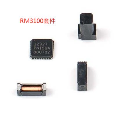  高精度磁敏传感器PNI地磁传感器套件(PNI13104、13101、13156)