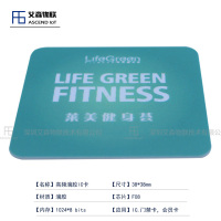 38*38mm智慧工地进出入管理工人身份ID卡管理高频RFID卡片