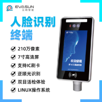 云哨智能7寸人脸识别 IC卡 门禁机双摄像头 智能考勤 门禁管理