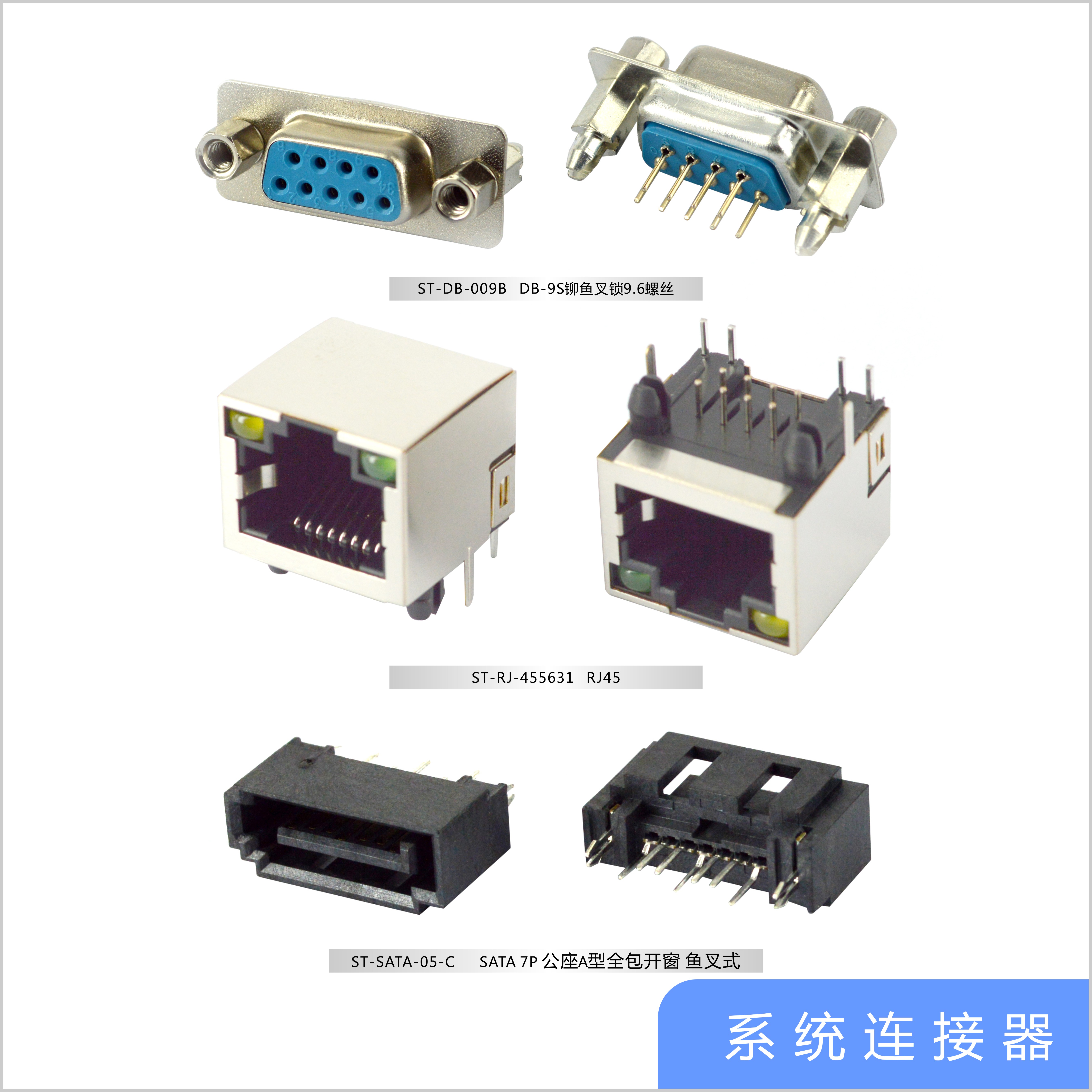 抽屉式SIM卡座图片