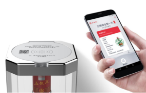 NFC315 商品数字身份系统方案