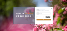 智慧香氛平台