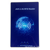 JAVS18-2003AH-WIFI 2.4G有源RFID定向读写器/应用智慧校园/ 电动车违章管理图片