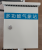 标准气象站图片