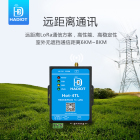 lora模块转RS232485模拟量输入输出无线收发通讯控制器终端dtu