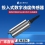 威海晶合投入式数字浊度传感器图片
