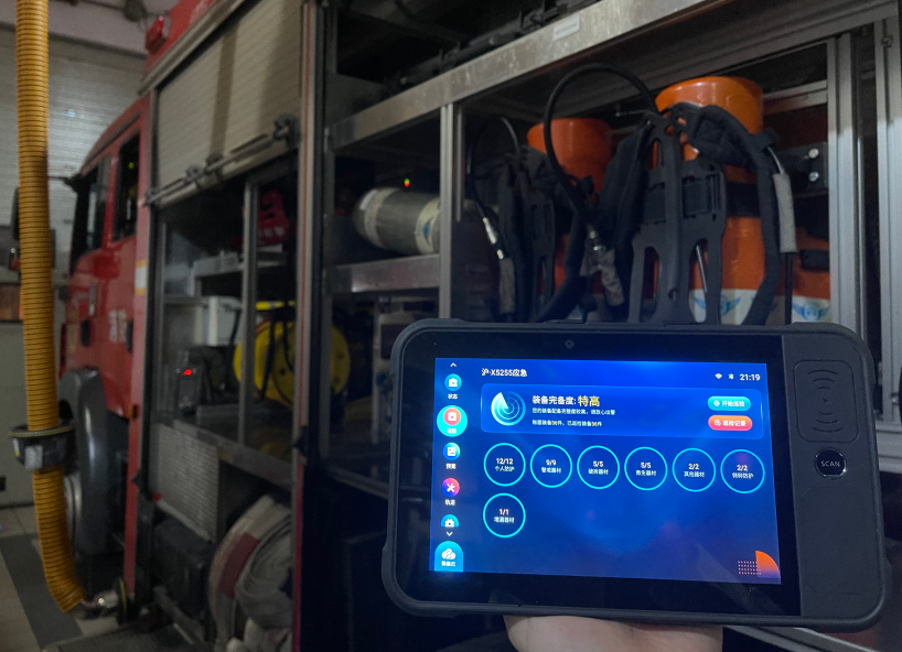 消防车辆动态信息管理系统图片