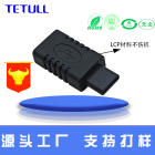 特图全塑type-c转接头手机测试