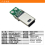 电子连接器mini  usb10Pin公头带板子pcb工厂直售图片