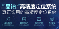 港口码头UWB人员定位方案