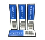 HT513超高频图书层架标签
