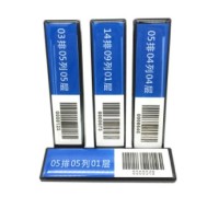 HT513超高频图书层架标签