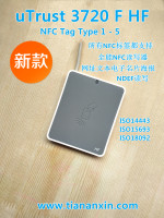 utrust3720f专业NFC NDEF网址文本海报电子标签读写器NFC Tag Type 1 - 5