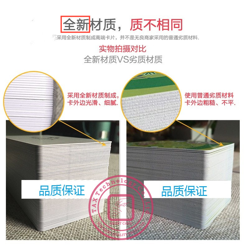 出口品质原装NXP DESFire EV3 D83白卡8kcpu卡高安全门禁卡防复制图片