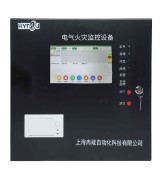 电气火灾监控系统解决方案