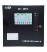 防火门监控系统解决方案