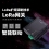 LoRa网关（可定制）图片