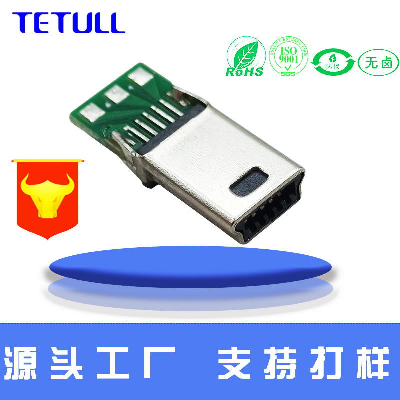 电子连接器 mini usb 10Pin公头可定制PCB板焊线式线材接线端子10焊点图片