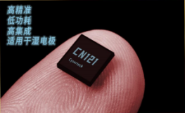 ECG芯片