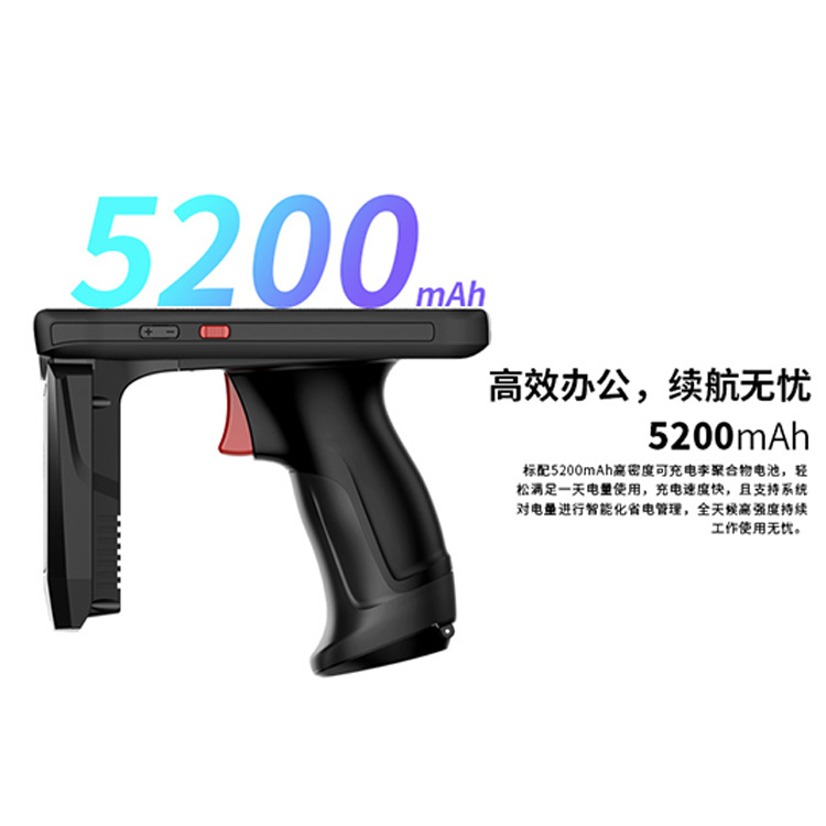 蓝畅工业级手持终端CDS70图片