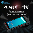 蓝畅畅销款   不干胶打印PDACDS60.