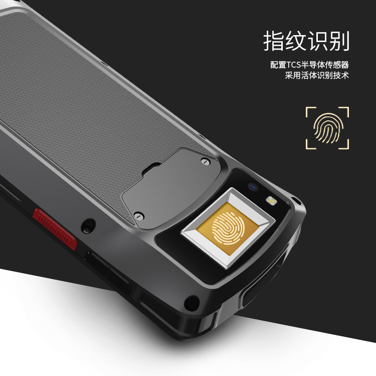 蓝畅PDA  CDS80图片