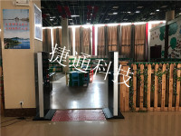 RFID智能图书管理