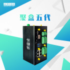 顺舟智能 SZ11-GW-8聚盒五代