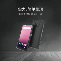 亿道信息EM-T60大屏轻薄加固手持终端