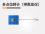 多点位移计（带数显仪）图片