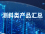 矿山测斜产品汇总图片