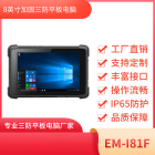 8繤ҵƽ  EM-I81F 