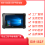 8寸工业三防平板电脑  EM-I81F机型 图片