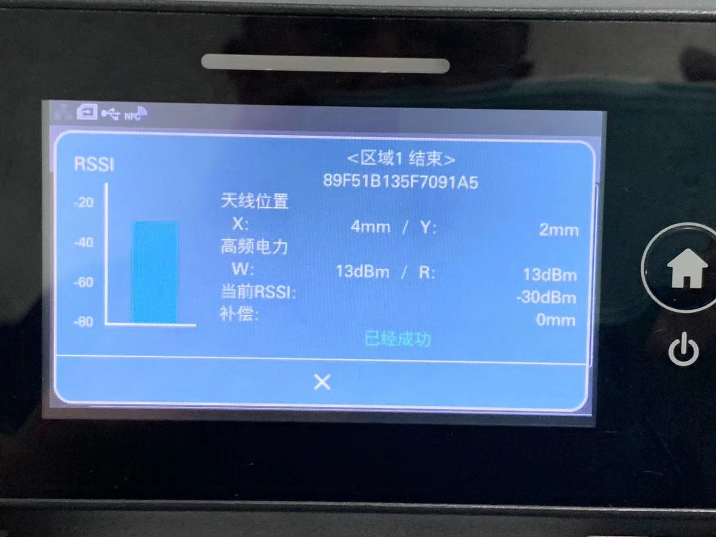佐藤SATO CT4-LX RFID AEP云打印机图片