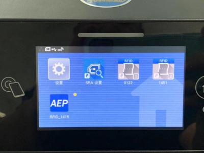 佐藤SATO CT4-LX RFID AEP云打印机