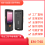 手持工业终端 EM-T40 工业PDA 三防手持终端 PDA条码扫描手持机图片