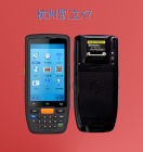 杭州凯立K7 智能手持终端（带按键）