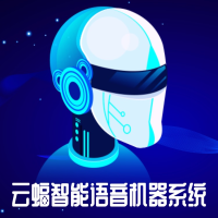 智能语音外呼机器人