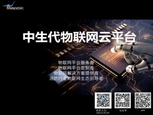 综合能耗监测解決方案