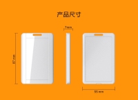 2.45G抽屉式卡片标签
