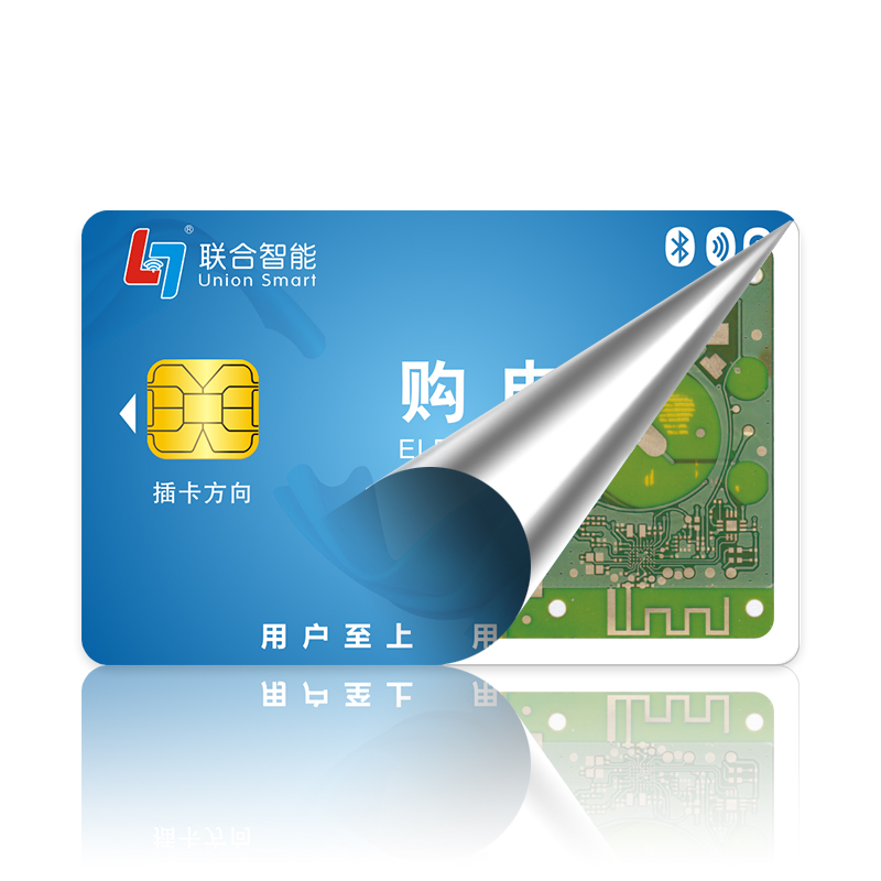 冷压技术 智能卡图片