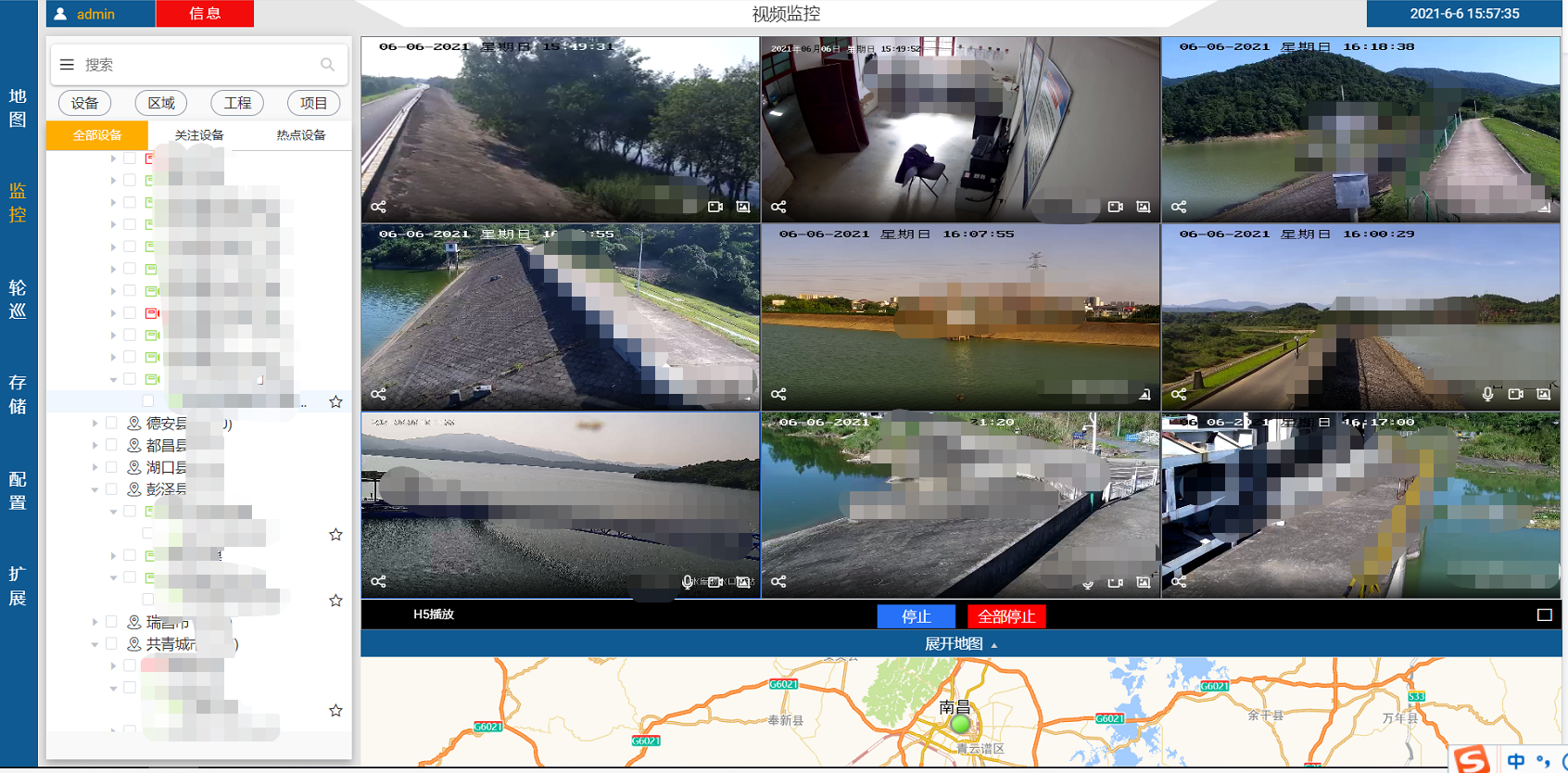 视频监控流媒体平台 / 远程指挥调度平台图片