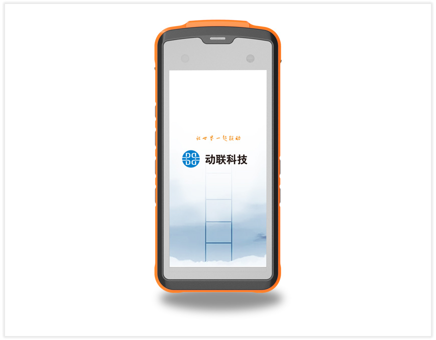 Hi40防爆智能手持终端图片