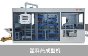 塑料机械物联网远程运维解决方案