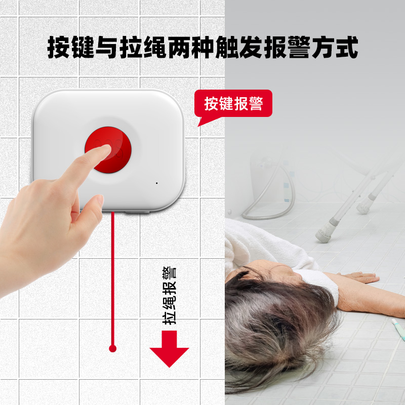  NB-IOT无线一键报警紧急呼叫按钮 SOS-N03图片