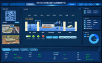 水务生产运营管理系统解决方案